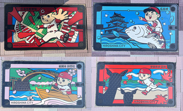 電線共同溝用マンホールフロアマット 広島東洋カープ×広島市（広島市民